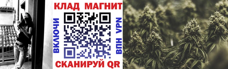 Купить закладку ГАШ СОЛЬ МЕФ Каннабис COCAIN Анива
