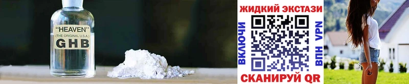 Бутират оксибутират  Купить  Анива 
