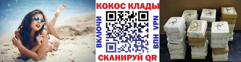 Купить закладки  Анива  Кокаин Боливия 
