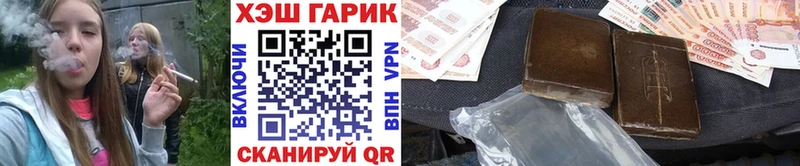 ГАШ Cannabis  Купить  Анива 