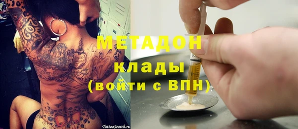синтетический гашиш Верея