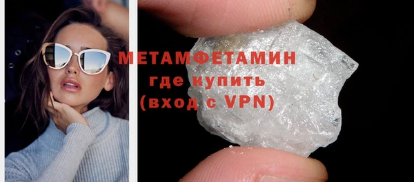 синтетический гашиш Верея