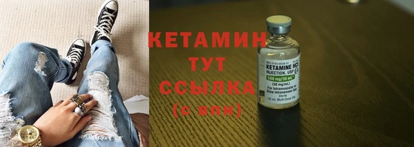 синтетический гашиш Верея