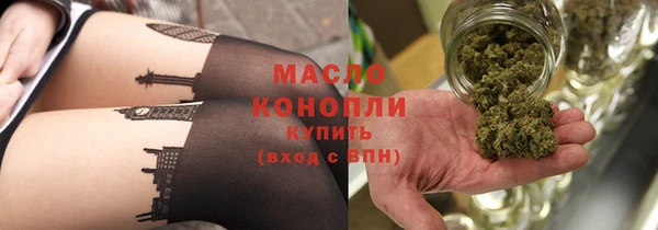 прущая мука Волоколамск