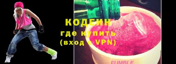 синтетический гашиш Верея