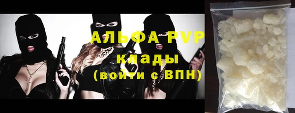 МДМА Волосово