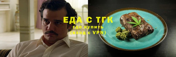 прущая мука Волоколамск