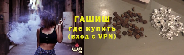 марихуана Верхнеуральск