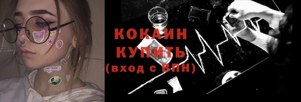 синтетический гашиш Верея