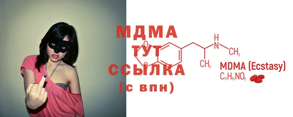 марихуана Верхнеуральск