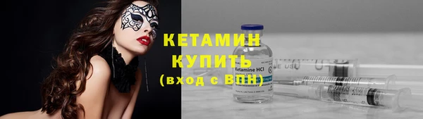 синтетический гашиш Верея