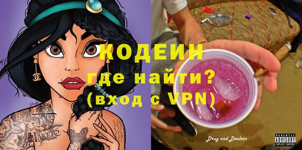 кокаин перу Верхний Тагил