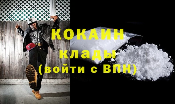 кокаин перу Верхний Тагил