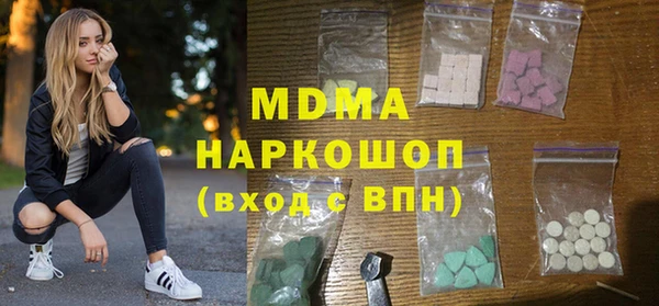 прущая мука Волоколамск