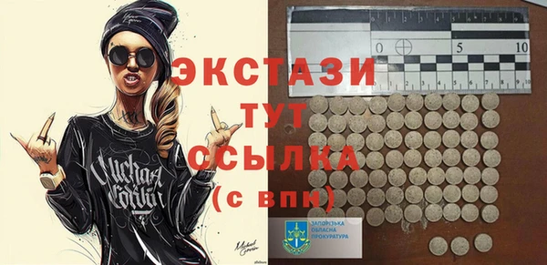 прущая мука Волоколамск