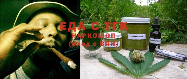 МДМА Волосово