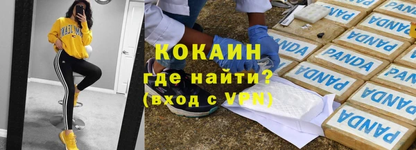 кокаин перу Верхний Тагил