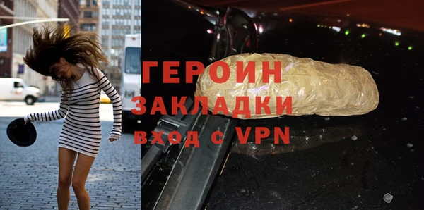 МДМА Волосово