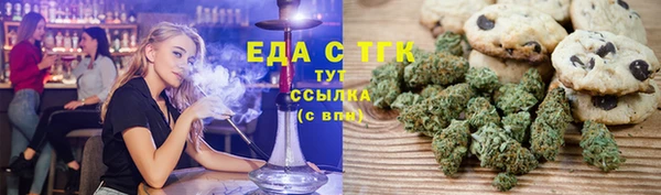 МДМА Волосово