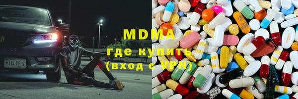 марихуана Верхнеуральск