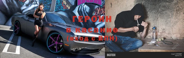 синтетический гашиш Верея