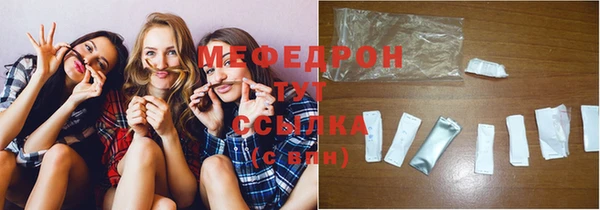 МДМА Волосово