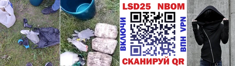 ЛСД экстази кислота  Купить закладки  Анива 