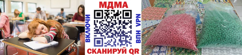 MDMA молли  Купить закладки  Анива 