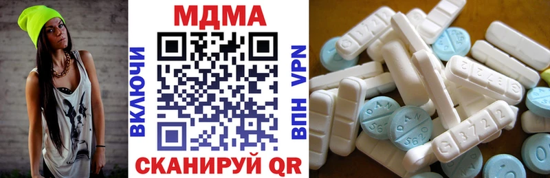 MDMA Molly Анива