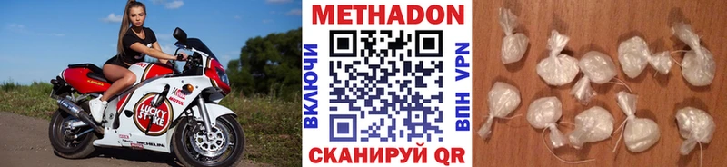 Купить закладки  Анива  МЕТАДОН VHQ 