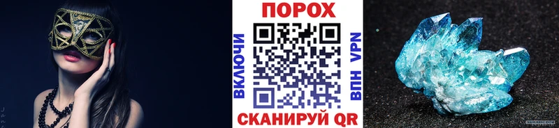 МЕТАМФЕТАМИН Methamphetamine  Купить закладки  Анива 